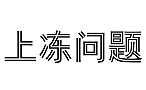 超凡国际官网-追求健康,你我一起成长
