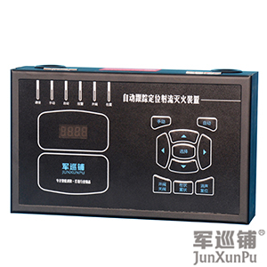 智能超凡国际现场控制箱